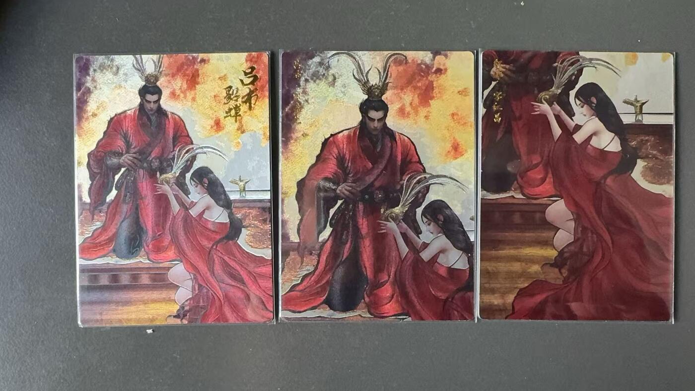 寸草不生拍卖 第十七期  卡德曼 张建东 吕布貂蝉 3张 粗闪