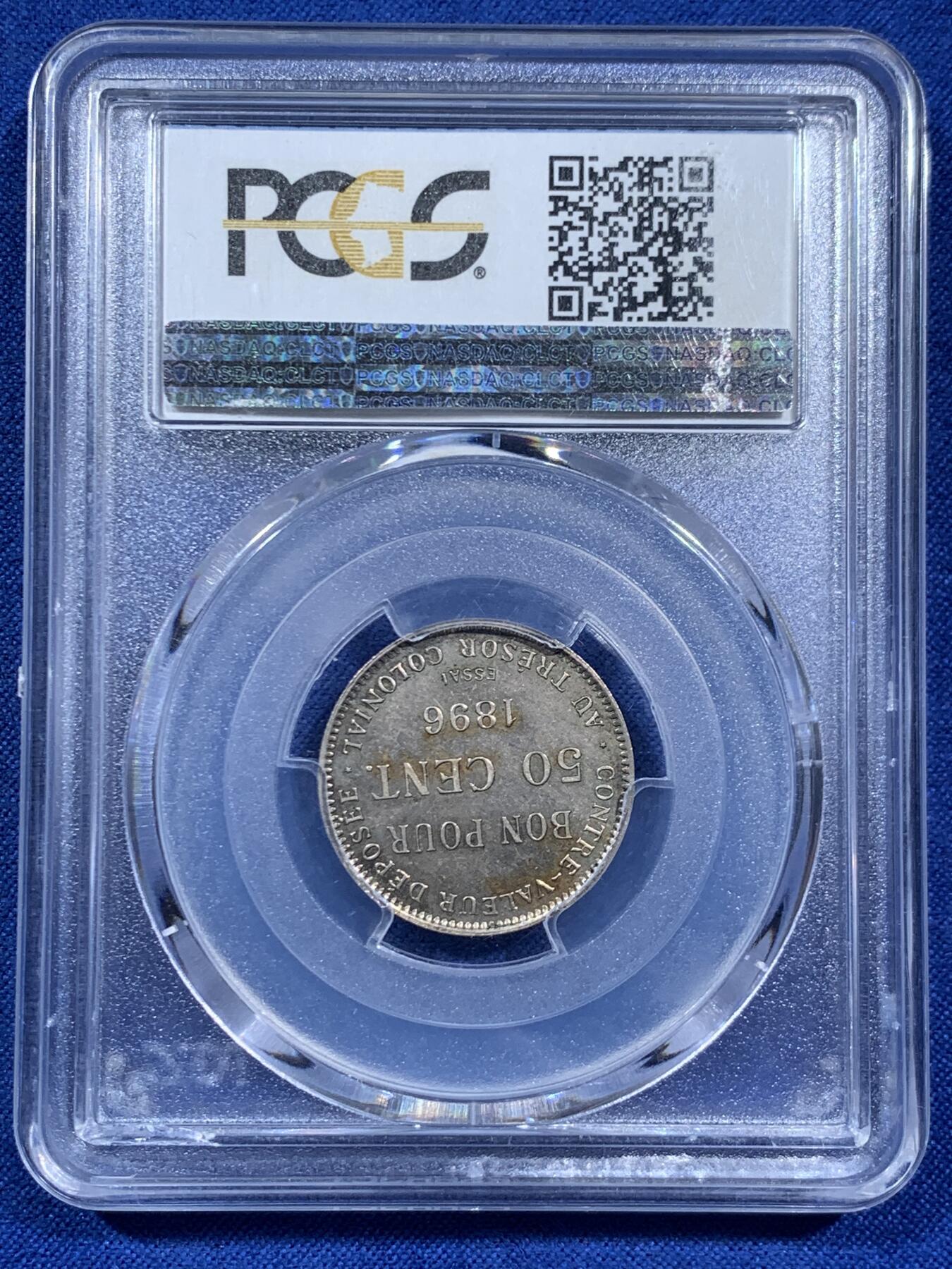 《竞宝斋》第452场 周日，周一 2场连拍 （全场包邮，欢迎送拍） PCGS SP62 法属留尼旺 50分 样币 非常稀少的品种 稀少等级因为R3 背面支撑有磕