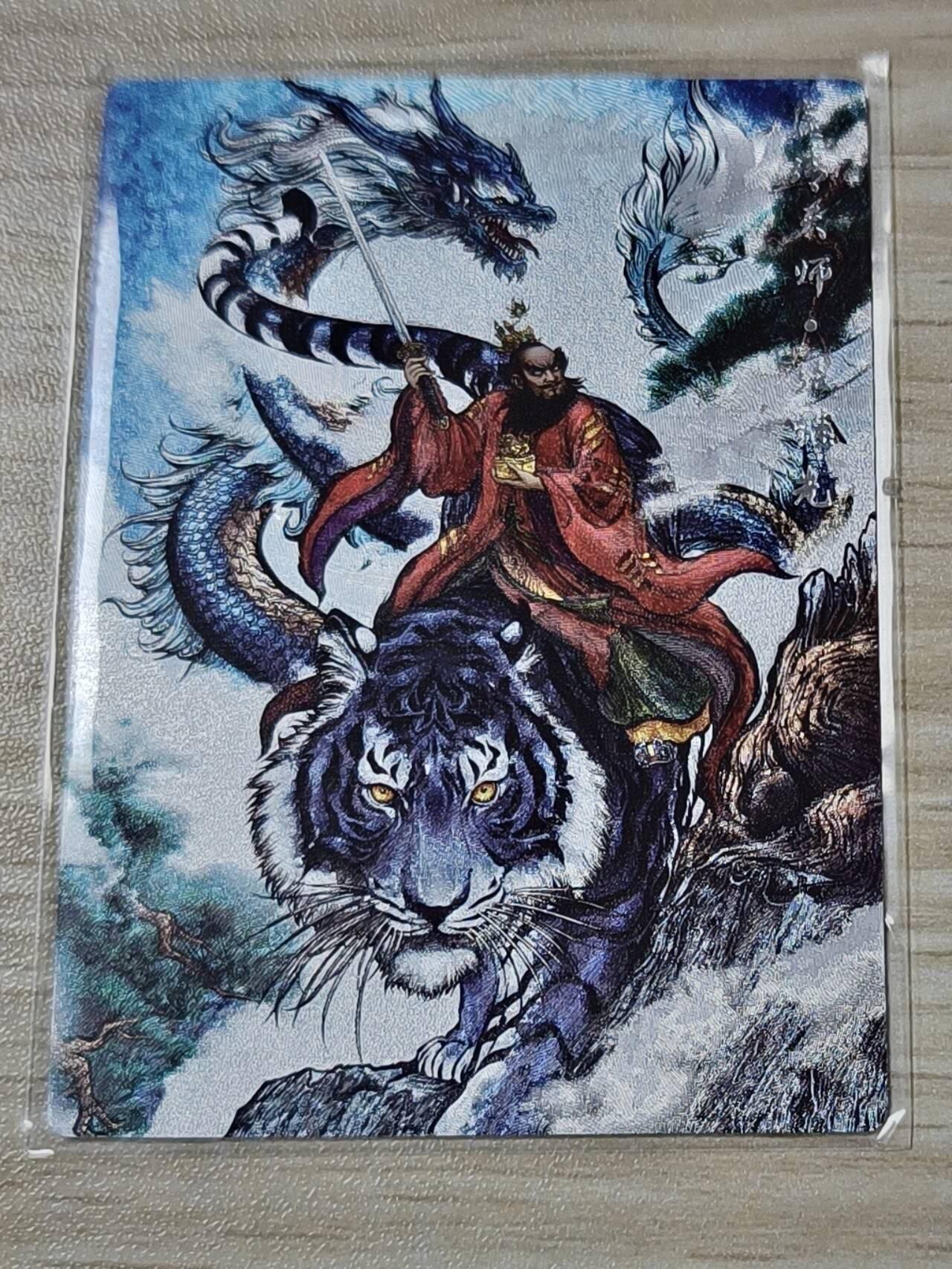 卡德曼张建东水浒 原色99遍 龙虎天师 张继先