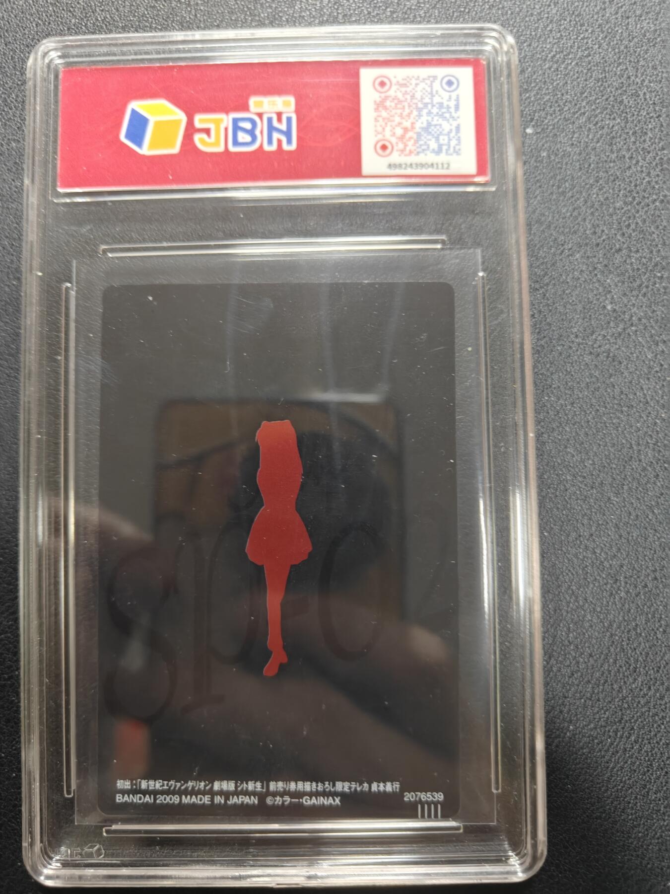 天玑星卡拍第155期《12.29年终场周一截拍》持续收拍收评中 满赠卡需备注