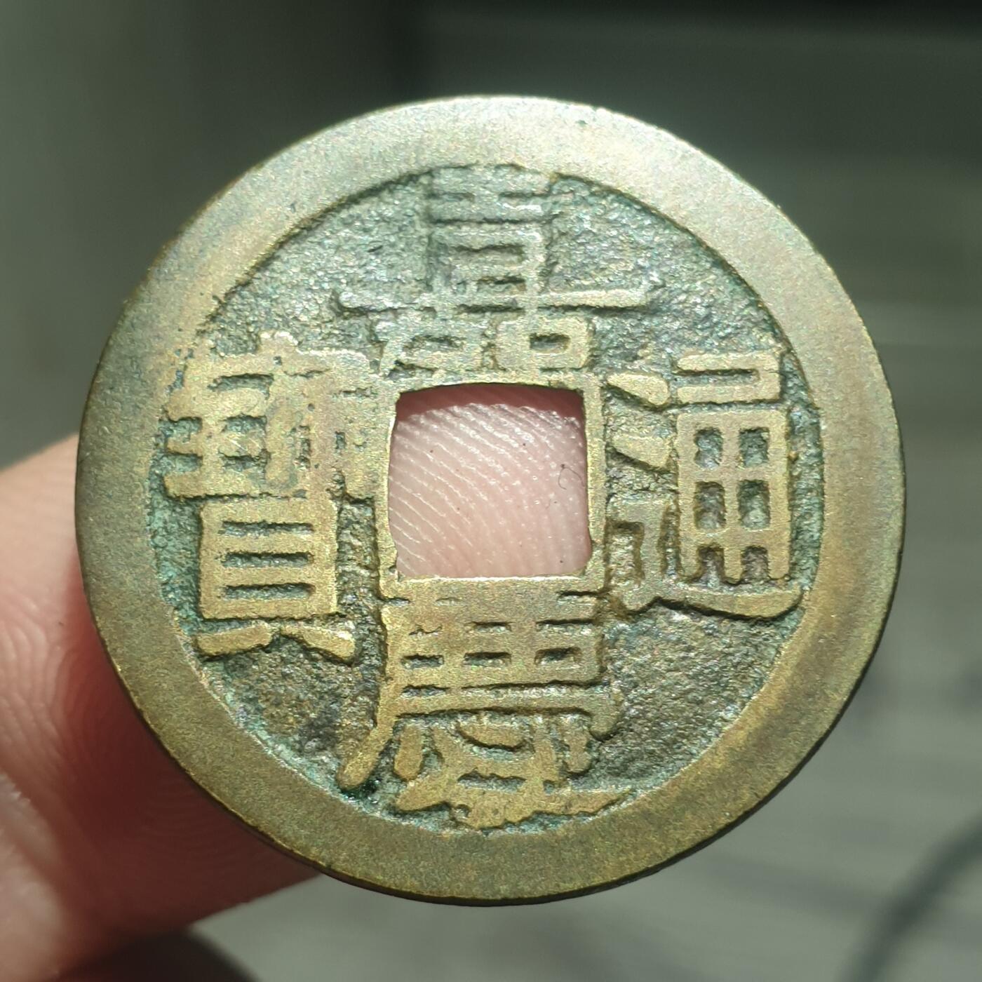 烟海杂币第13场