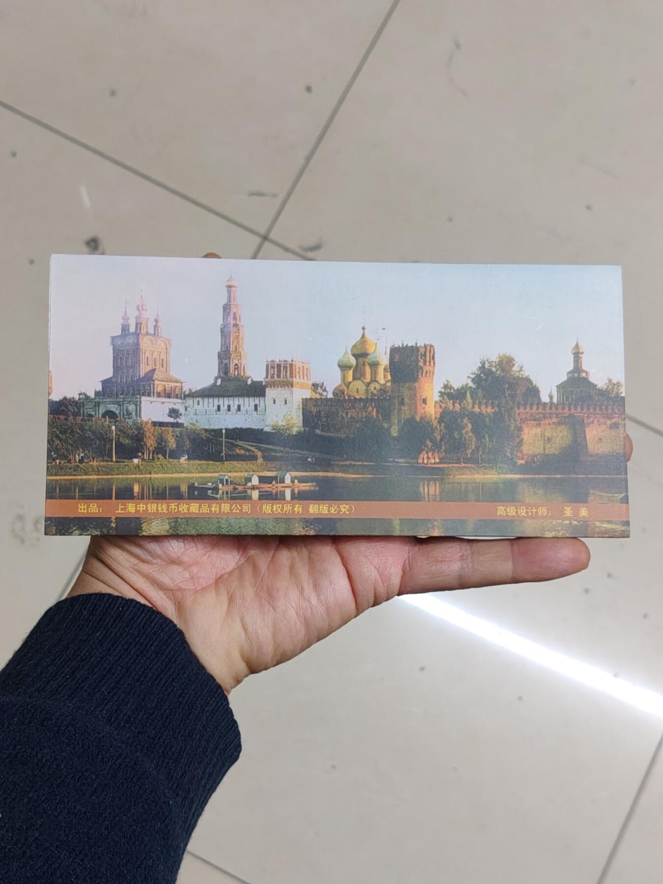 苏联蒙古勋章钱币 苏联1988年套币一套