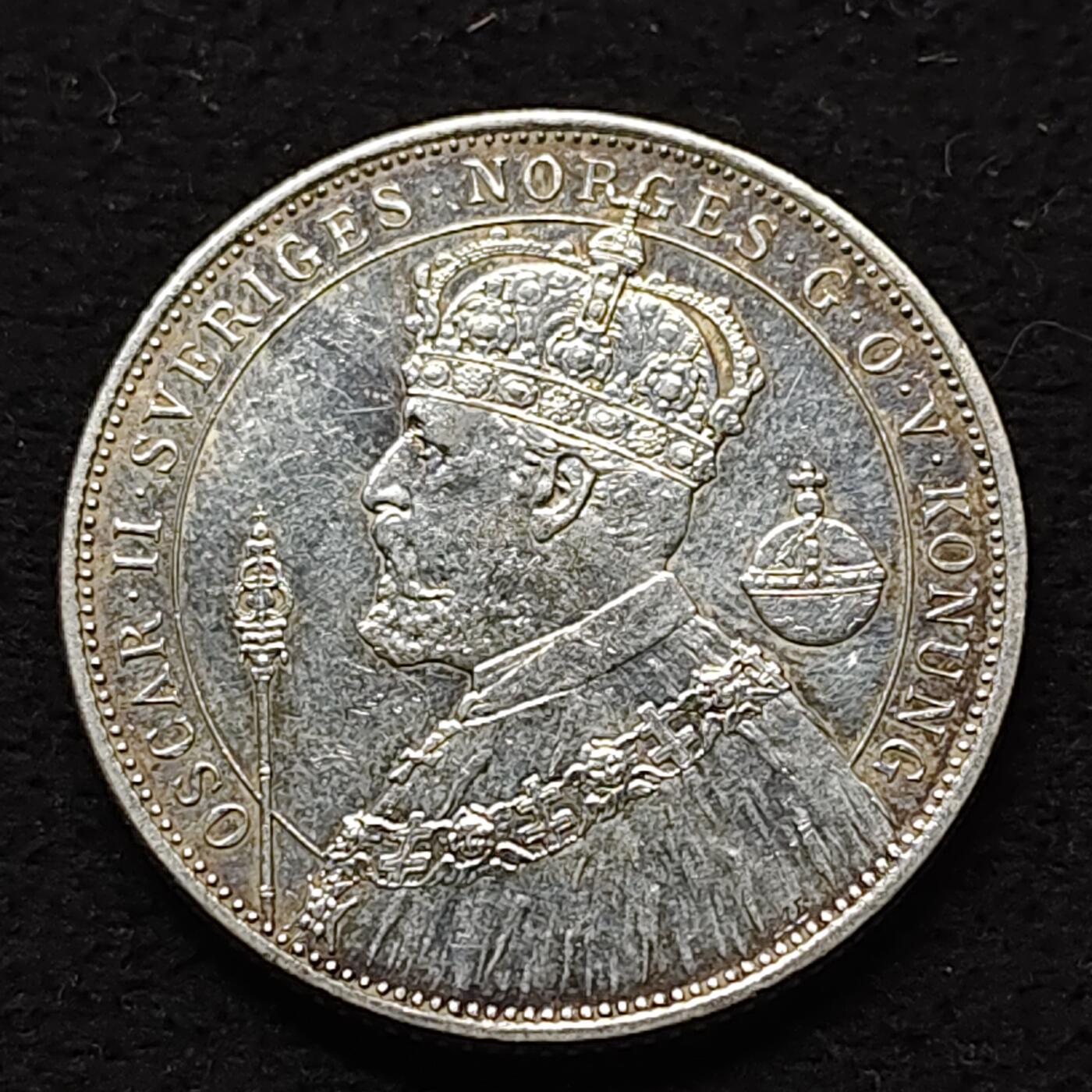 【全场包邮】纯粹捡漏拍491场（免费代拍第28场） 瑞典1897年2克朗奥斯卡二世登基25周年（31毫米15克）纪念银币