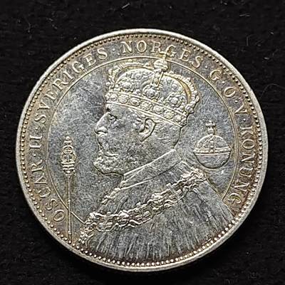 【全场包邮】纯粹捡漏拍491场（免费代拍第28场） - 瑞典1897年2克朗奥斯卡二世登基25周年（31毫米15克）纪念银币