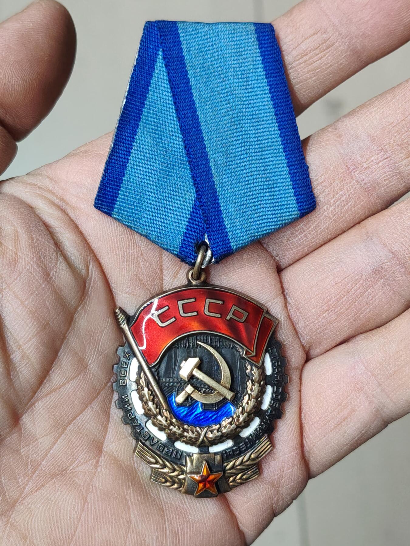 苏联蒙古勋章钱币