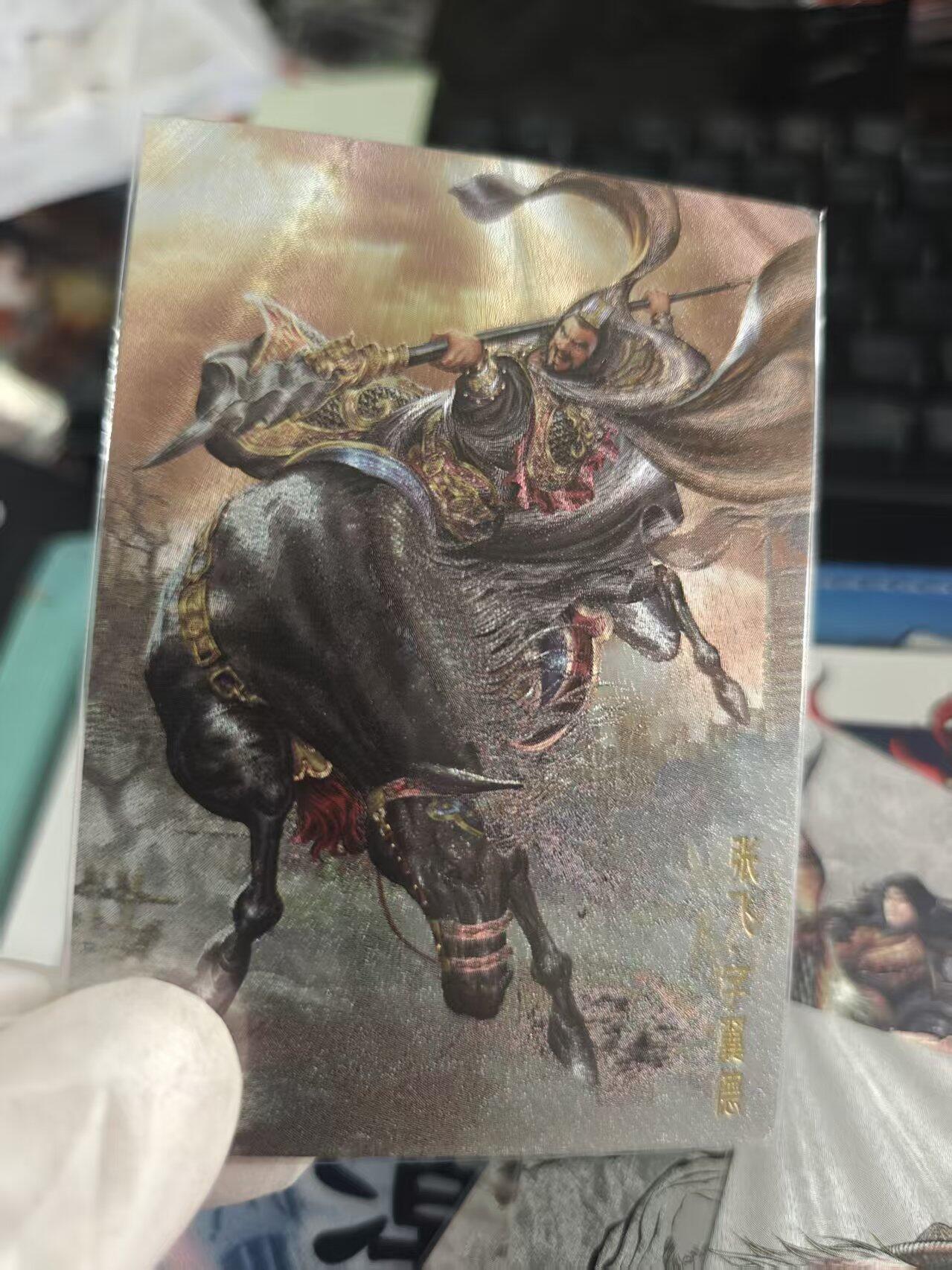 寸草不生拍卖 第十七期  卡德曼 大西几 张飞 粗闪