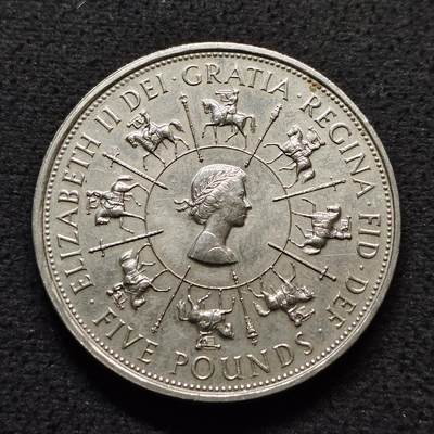 【全场包邮】纯粹捡漏拍490场（免费代拍第27场） - 英国1993年5镑加冕40周年克朗型纪念币