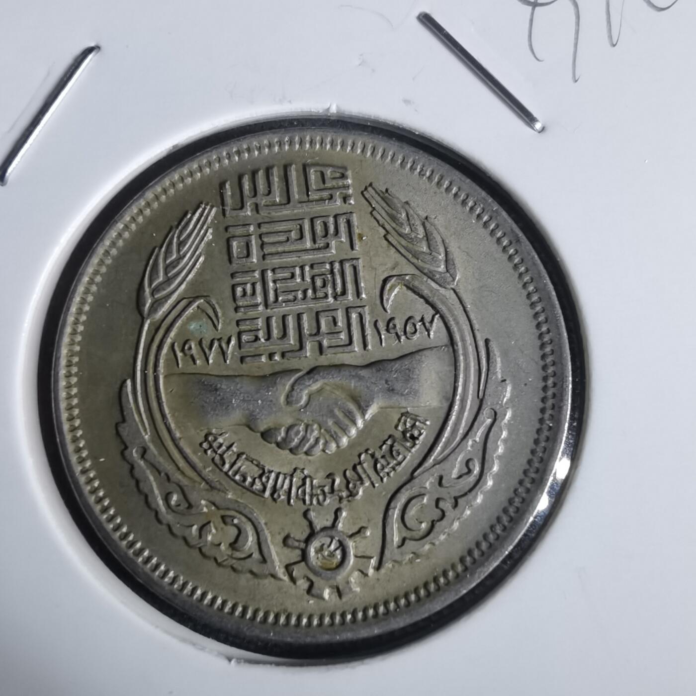 沼泽如烟--第949场 埃及纪念币