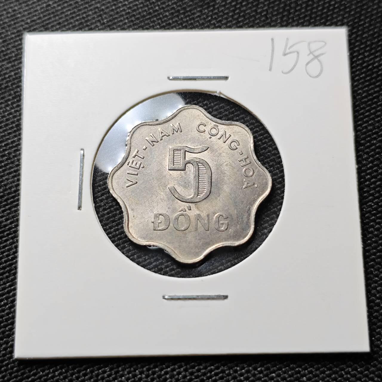 KK钱币收藏小铺 《套币 好品/批量散币专场》  2月预留时间 周末发货  1966南越5盾水稻好品 波浪形硬币 少见年份！