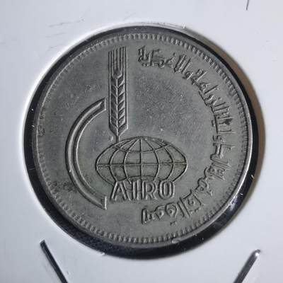 沼泽如烟--第949场 - 埃及纪念币