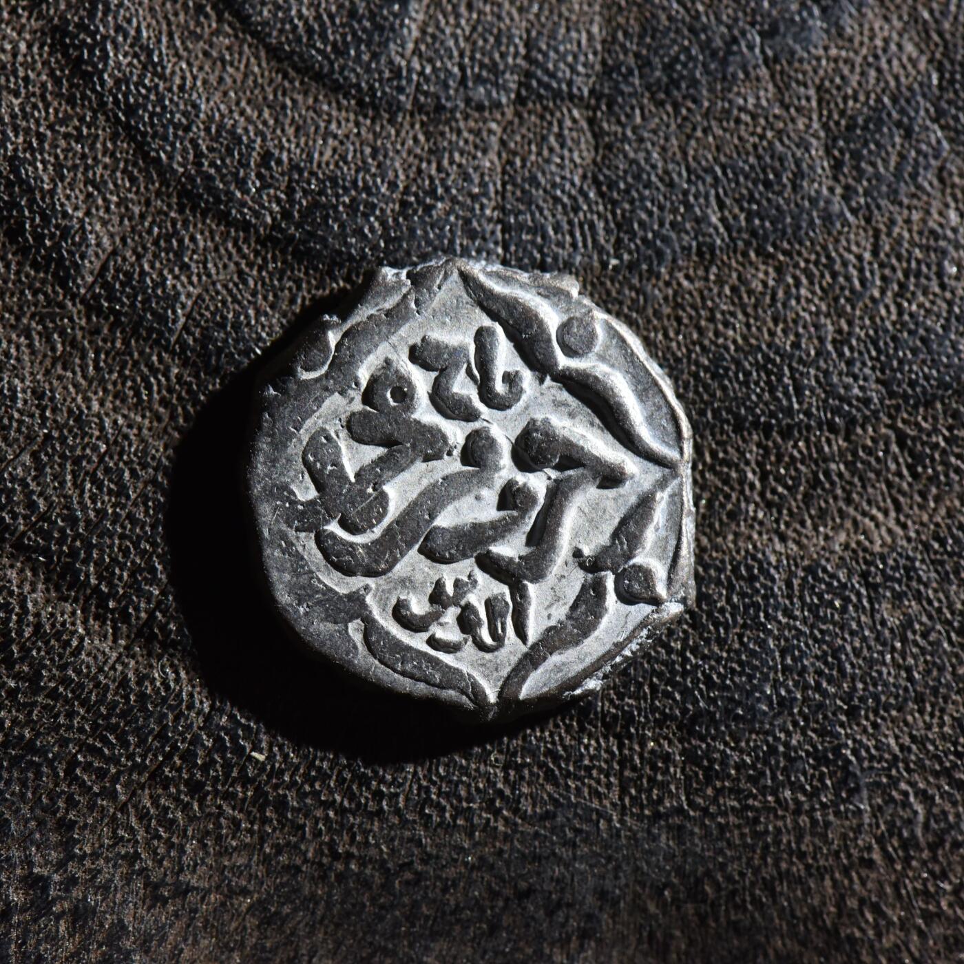 【良泉】第45期【直播场】1月15日晚19.30点开拍！ 208组，西方古代钱币、丝路古珠杂项专场 【极美品】公元1167-1215年【后锡斯坦】纳斯里德王朝，泰基·阿丁三世，尼姆鲁兹造币厂，2.69克