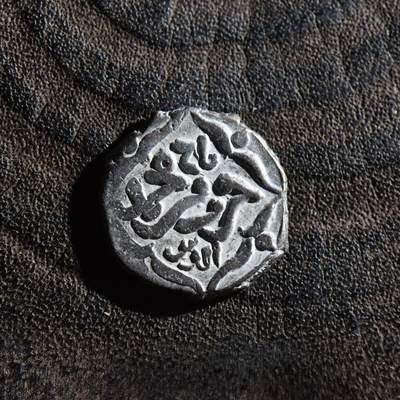 【良泉】第45期【直播场】1月15日晚19.30点开拍！ 208组，西方古代钱币、丝路古珠杂项专场 - 【极美品】公元1167-1215年【后锡斯坦】纳斯里德王朝，泰基·阿丁三世，尼姆鲁兹造币厂，2.69克