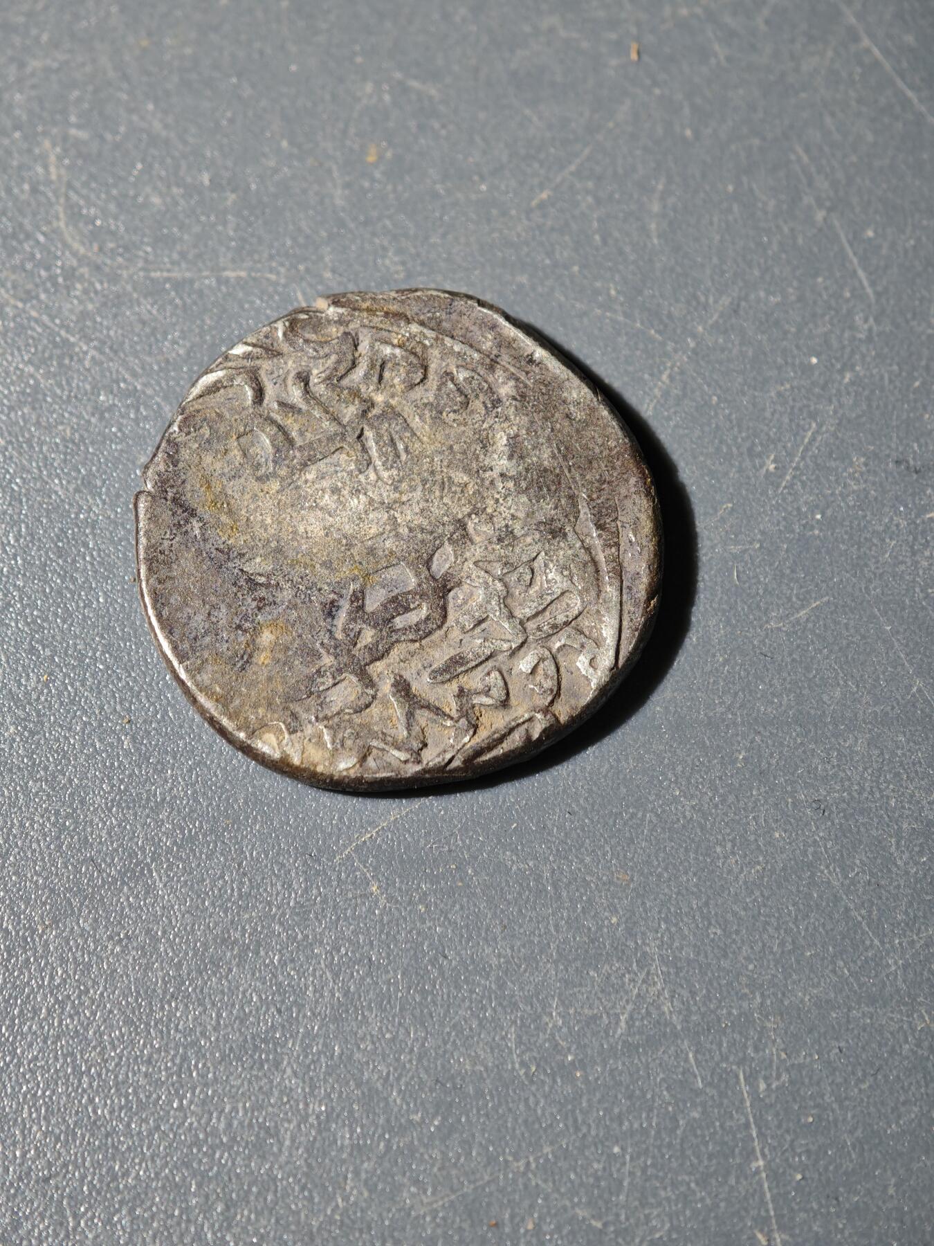 101期回流戒指饰品杂件纪念章丝路钱币专场 C丝路银币