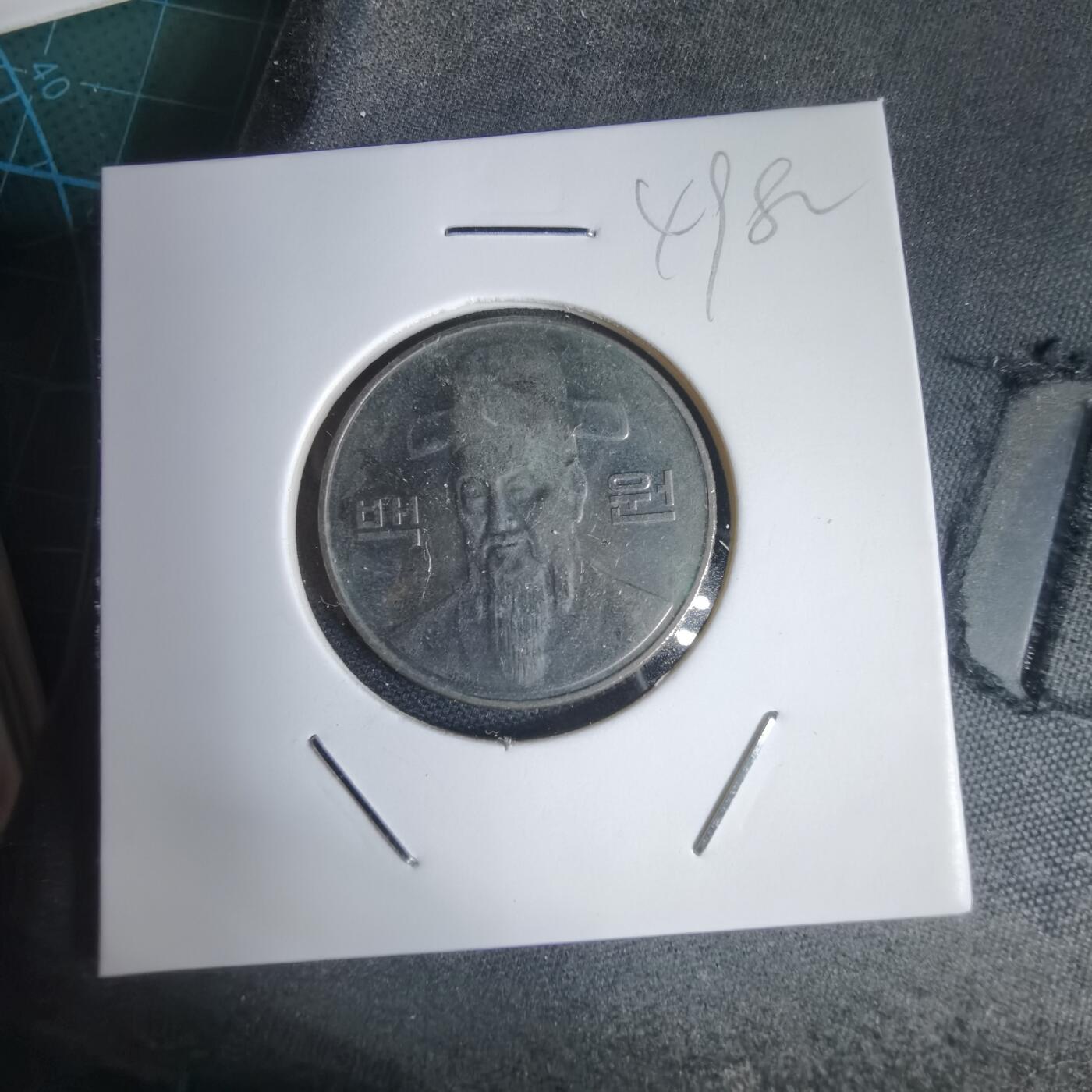 沼泽如烟--第949场 韩国2012年百円