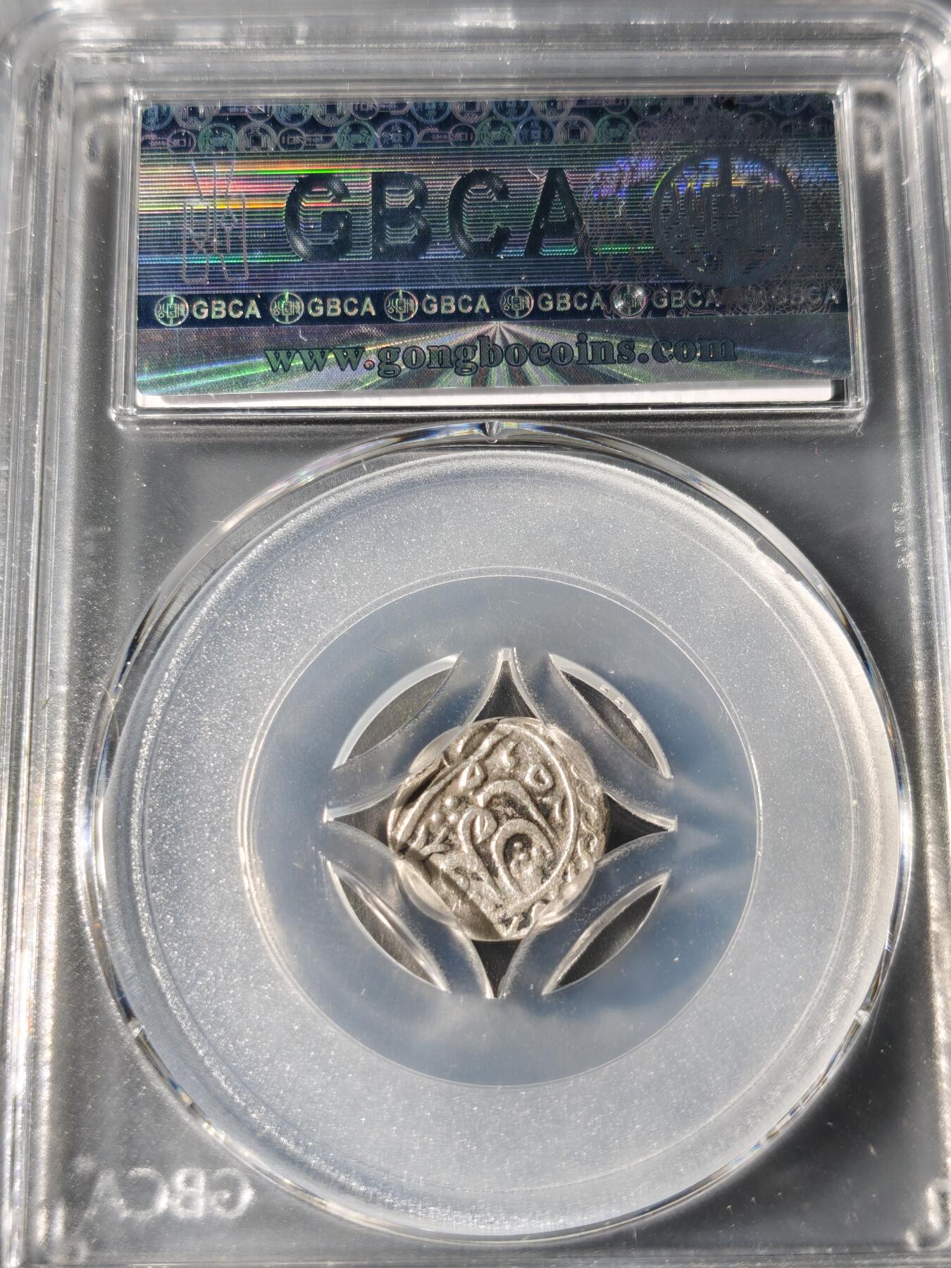 101期回流戒指饰品杂件纪念章丝路钱币专场 新疆五分天罡