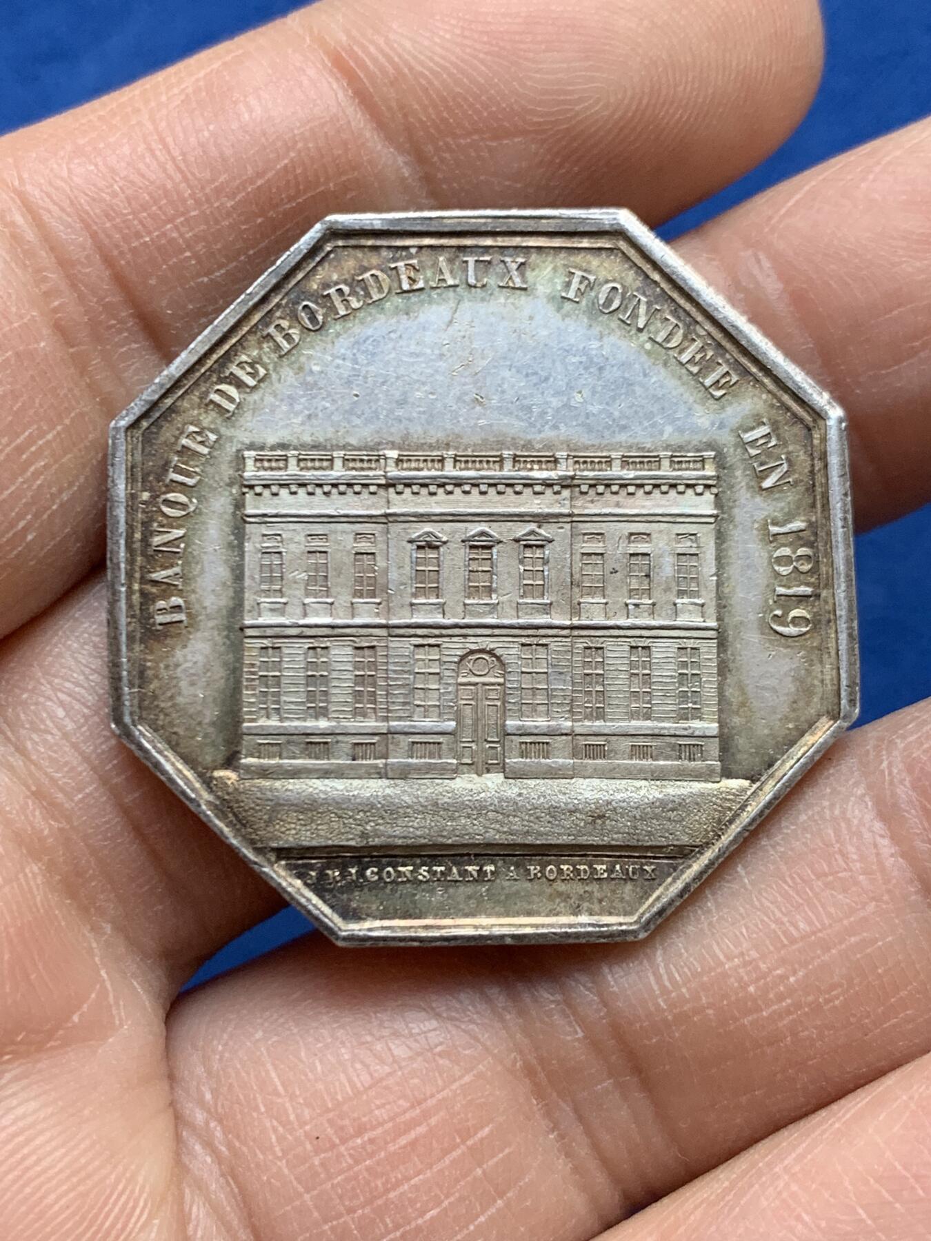 《竞宝斋》第452场 周日，周一 2场连拍 （全场包邮，欢迎送拍） 法国波尔多银行八角银质代币，19.3克，34.6mm，神灯边铭，双面油彩包浆，非常值得品鉴收藏