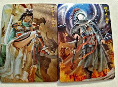 卡牌限时027期专场（11号晚22点截拍） - 超吉梦-白影-扈三娘+林冲同编号粗闪*2张全