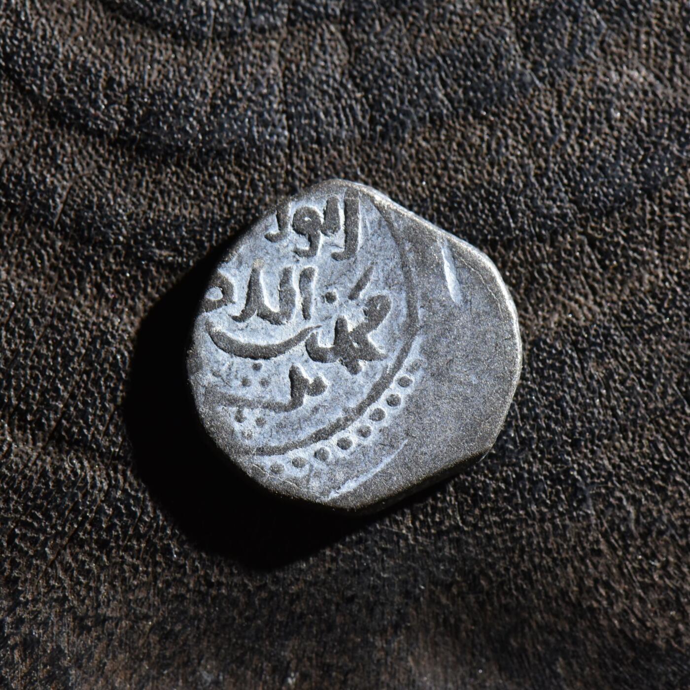 【良泉】第45期【直播场】1月15日晚19.30点开拍！ 208组，西方古代钱币、丝路古珠杂项专场 公元1200-1220年【花剌子模】阿拉乌丁·摩诃末，中心花版，吉塔尔，2.78克