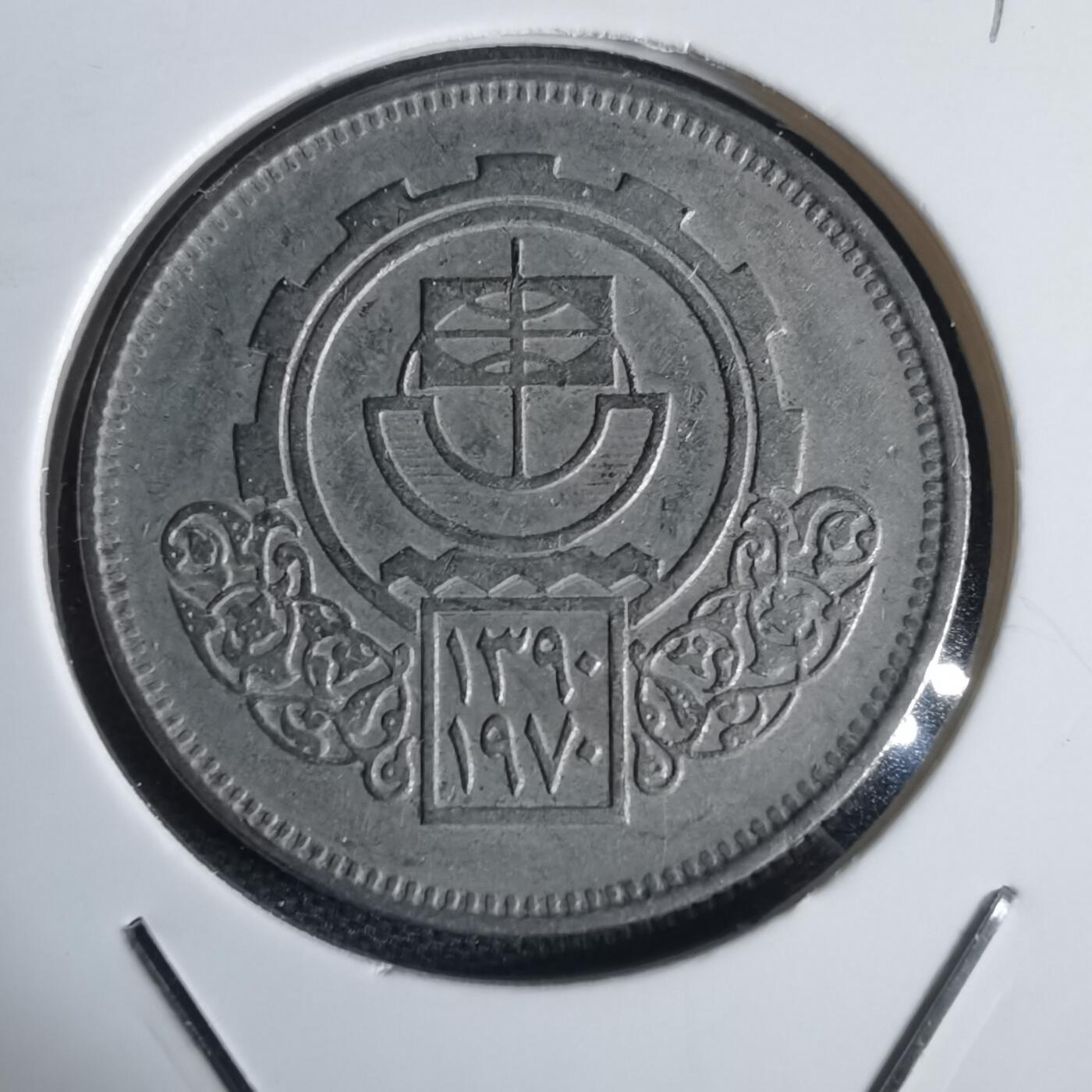 沼泽如烟--第949场 埃及纪念币