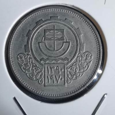 沼泽如烟--第949场 - 埃及纪念币