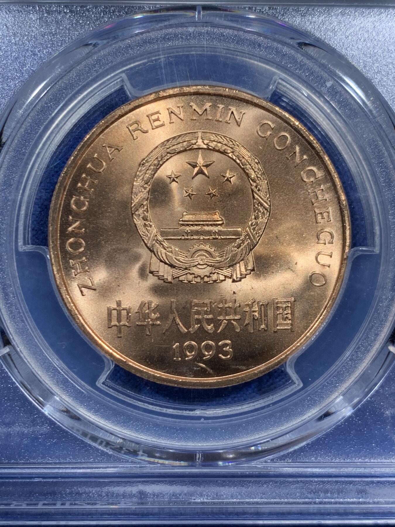 《竞宝斋》第452场 周日，周一 2场连拍 （全场包邮，欢迎送拍）