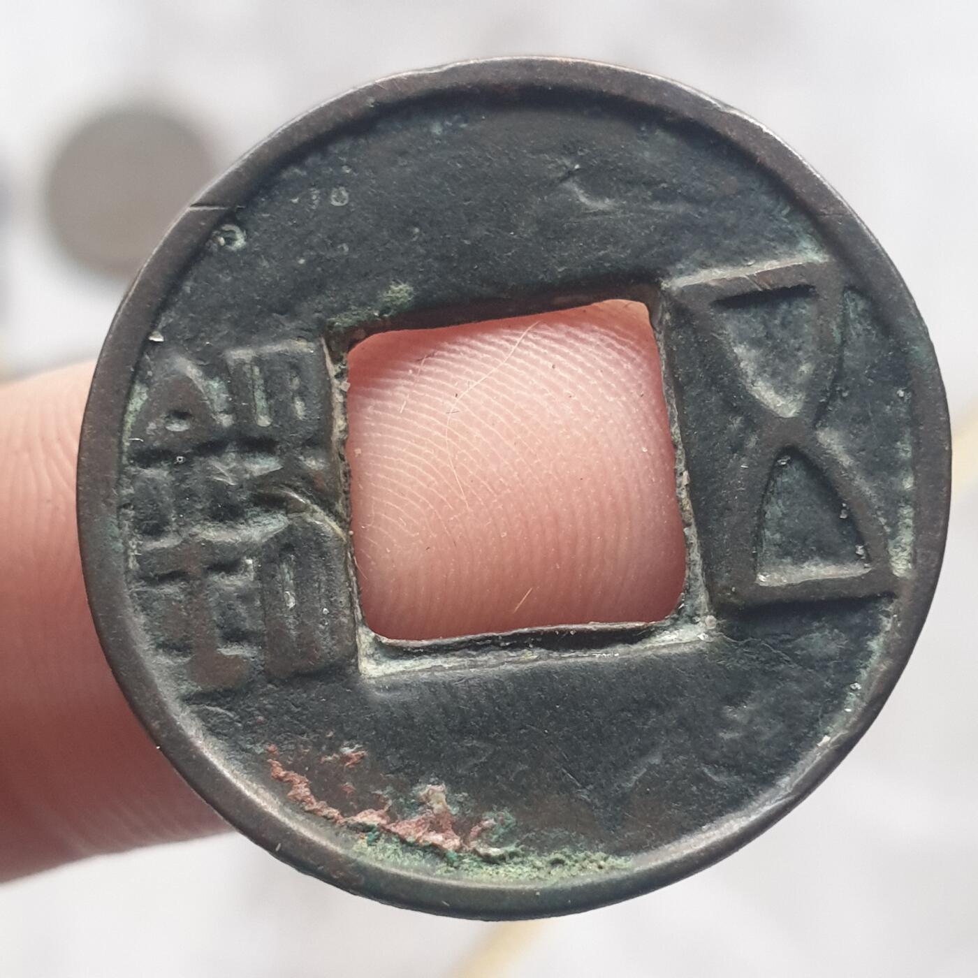 烟海杂币第13场