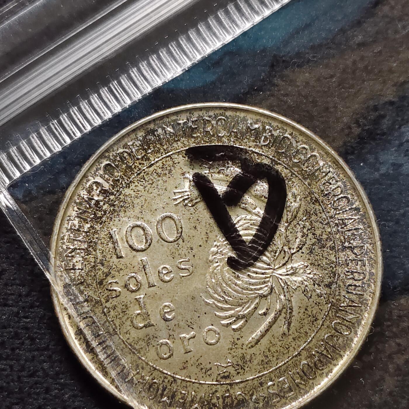 【全场包邮】纯粹捡漏拍491场（免费代拍第28场） 秘鲁1973年100索尔日本秘鲁贸易100周年（37毫米22克）纪念银币-B