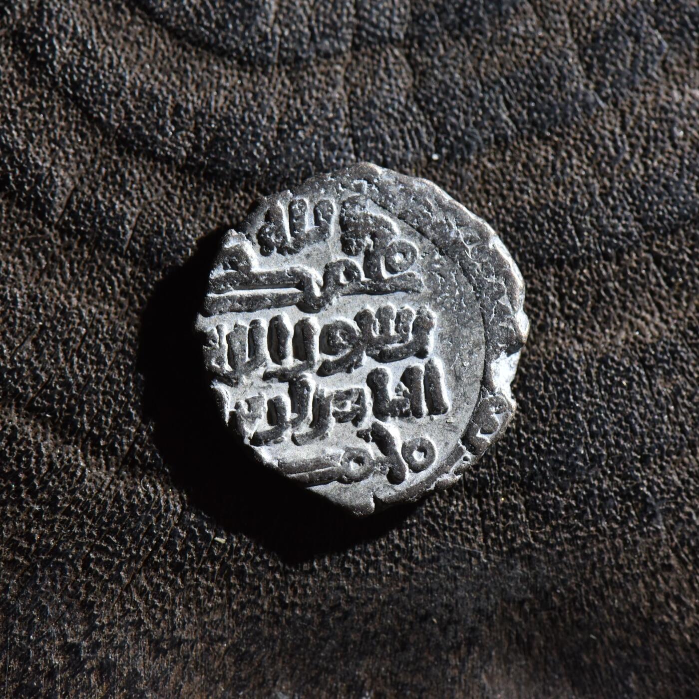 【良泉】第45期【直播场】1月15日晚19.30点开拍！ 208组，西方古代钱币、丝路古珠杂项专场 【极美品】公元1167-1215年【后锡斯坦】纳斯里德王朝，泰基·阿丁三世，尼姆鲁兹造币厂，2.69克