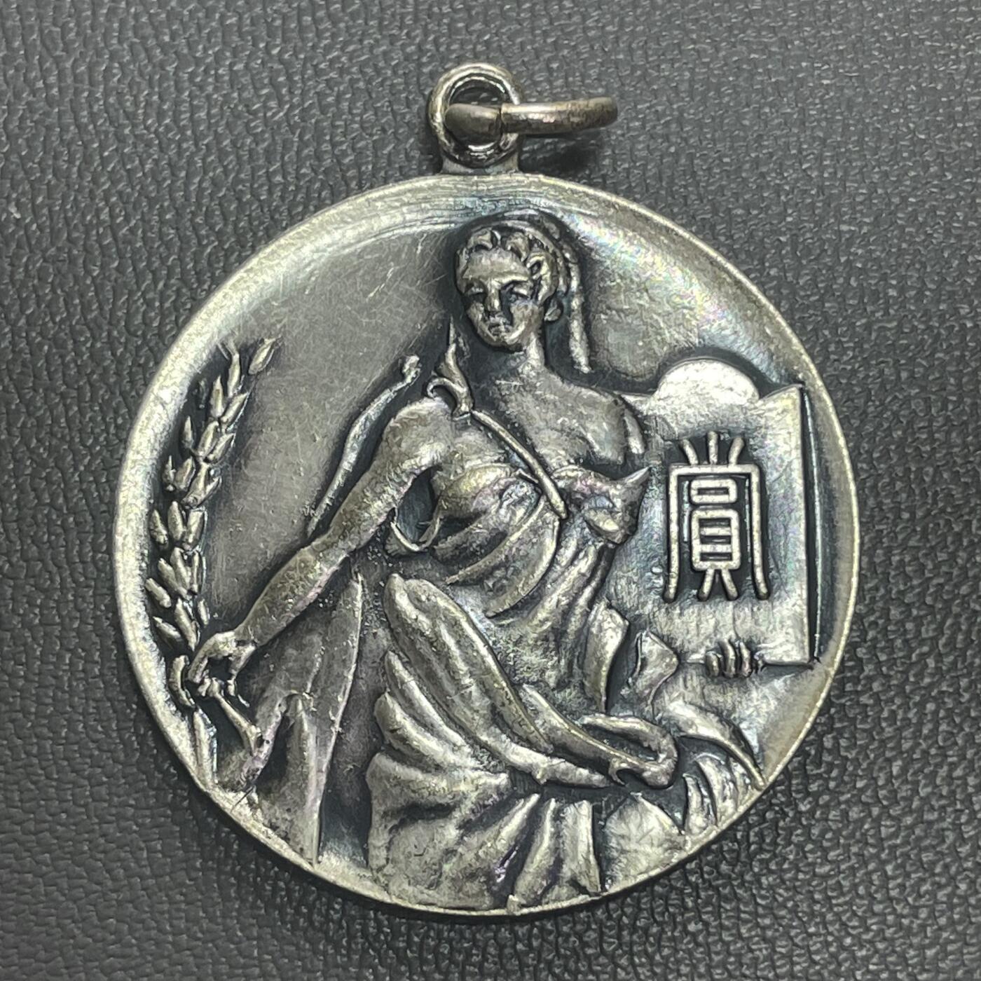 回流1228 日本昭和初期北海时报社赏牌