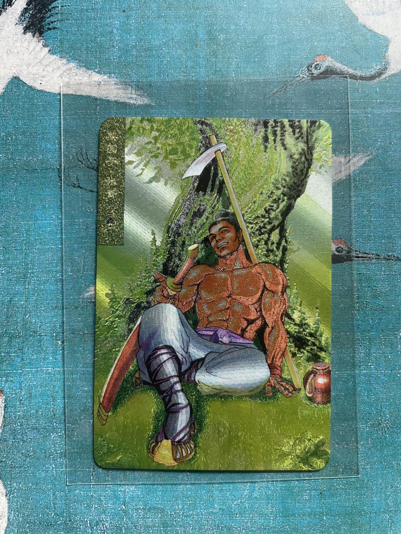 开心玩 卡牌 第九期 小浣熊30周年 小粗 菜园子张青