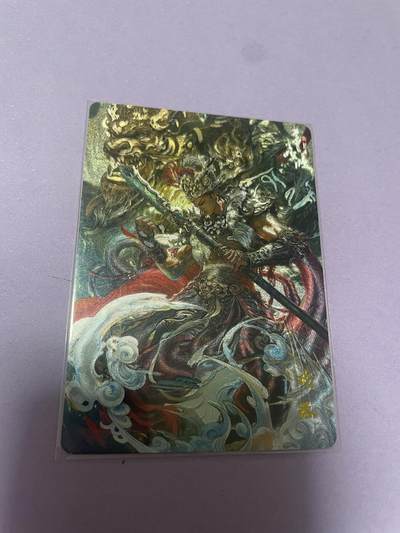 开心玩 卡牌 第九期 - 百里山海经特卡 戏器粗闪