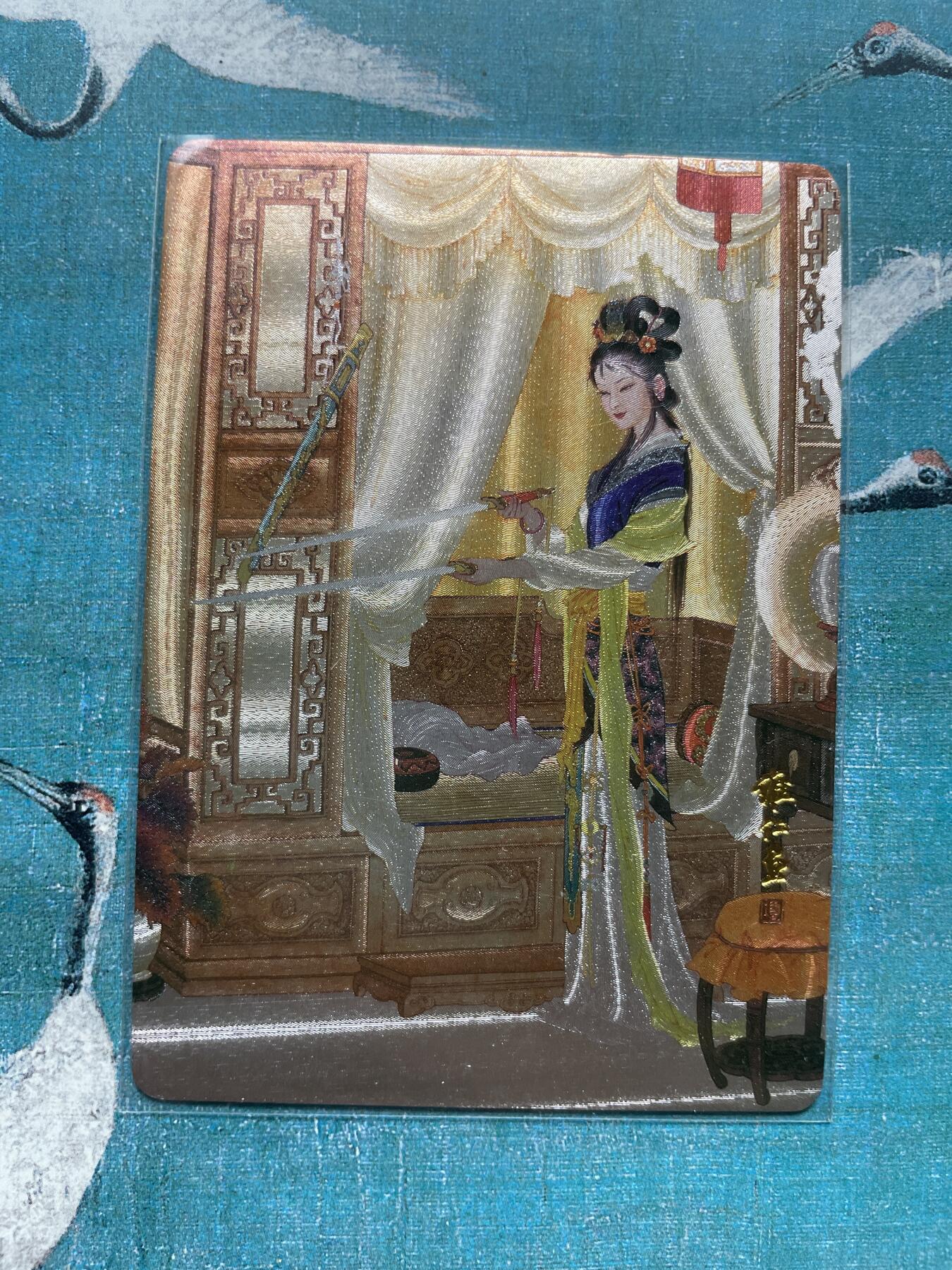 开心玩 卡牌 第九期 项维仁红楼 尤二姐粗闪一张