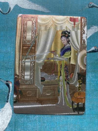 开心玩 卡牌 第九期 - 项维仁红楼 尤二姐粗闪一张