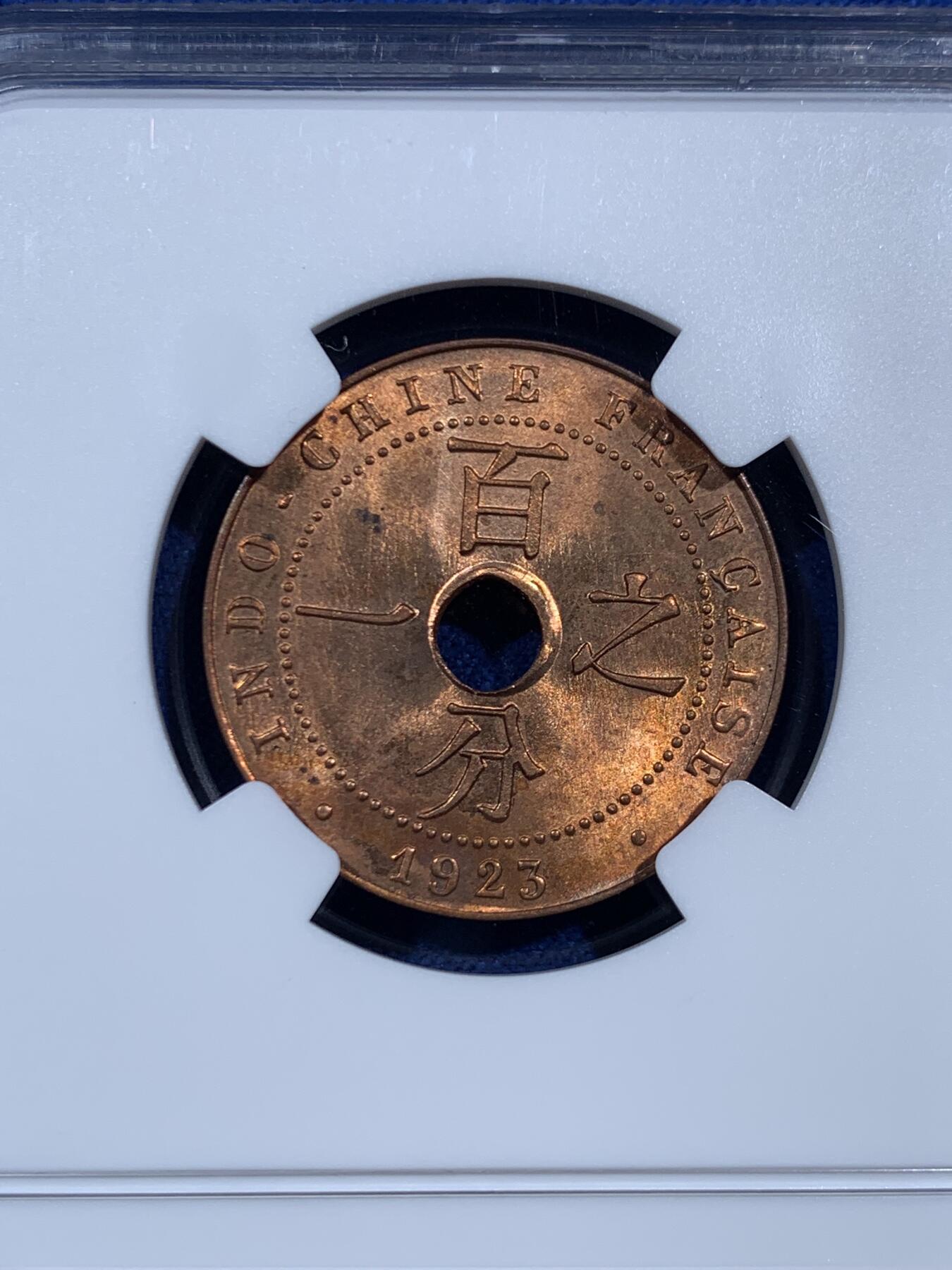 《竞宝斋》第452场 周日，周一 2场连拍 （全场包邮，欢迎送拍） NGC MS64RB 法属印支1923年百分之一铜币 THUNDERBOLT版 少见高分 原厂红棕光