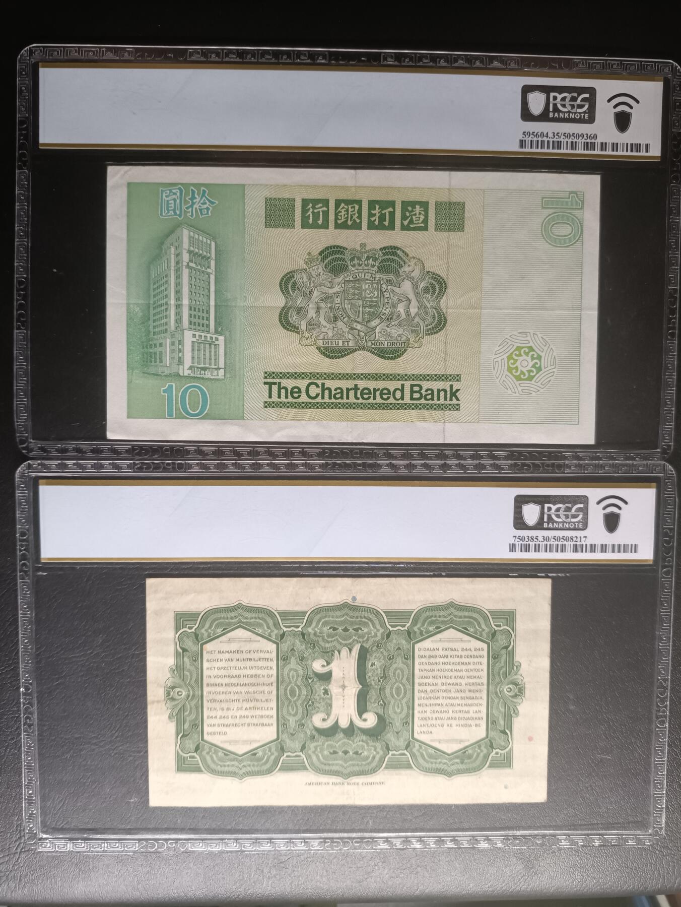 2026首期，总第211期 亚洲评级钞批量两张