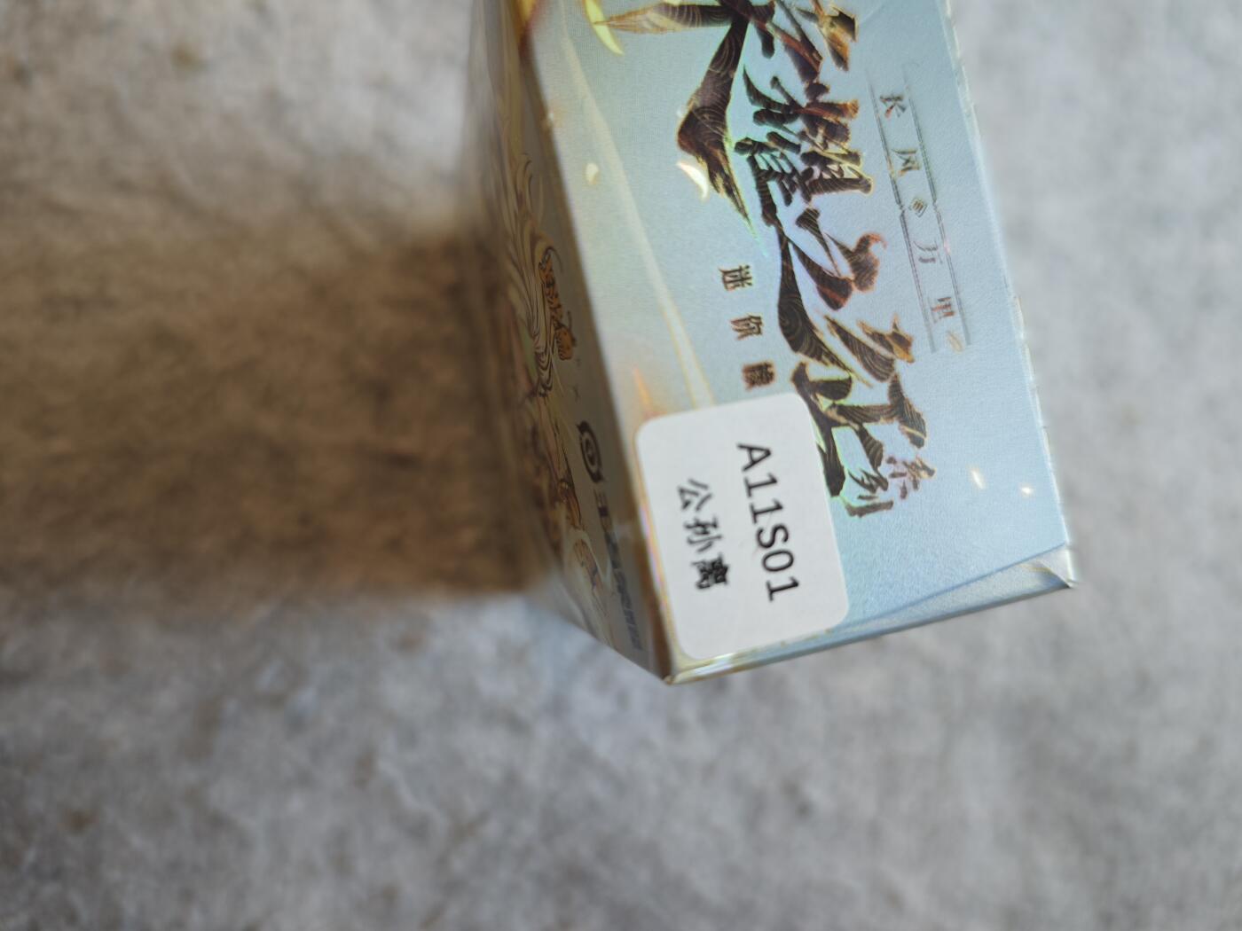 【随心含颖卡拍53期】卡游/集卡社/卡卡沃 抽卡机专场拍卖【无佣金】