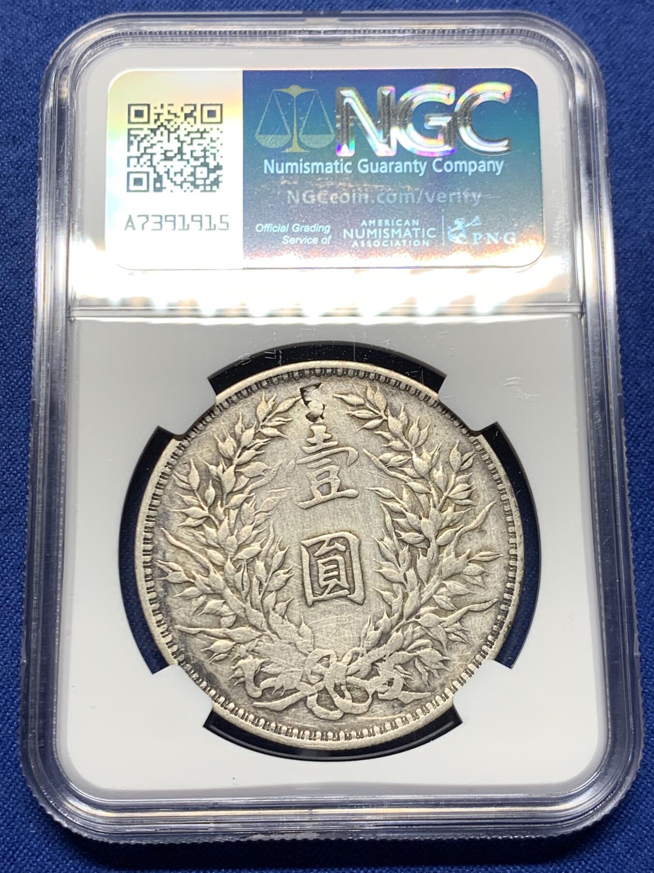 《竞宝斋》第452场 周日，周一 2场连拍 （全场包邮，欢迎送拍）