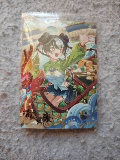 【随心含颖卡拍53期】卡游/集卡社/卡卡沃 抽卡机专场拍卖【无佣金】 - 卡游。绝版卡兜卡 端午节