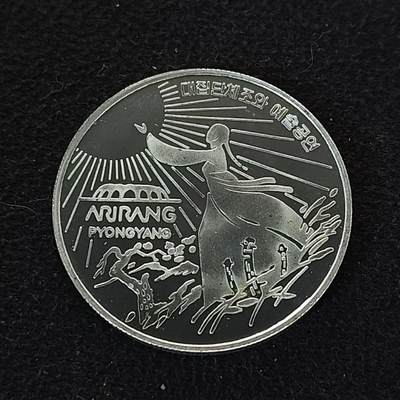 【全场包邮】纯粹捡漏拍490场（免费代拍第27场） - 朝鲜2002年1元阿里郎系列群众运动会精制纪念币