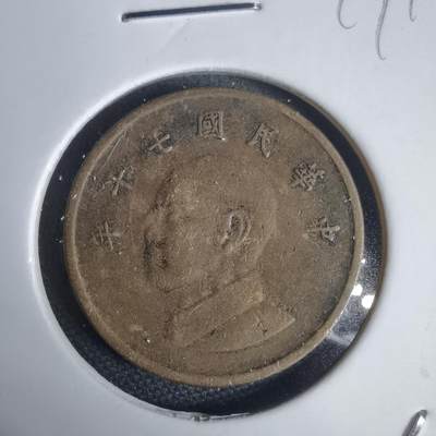 沼泽如烟--第949场 - 民国七十年一元