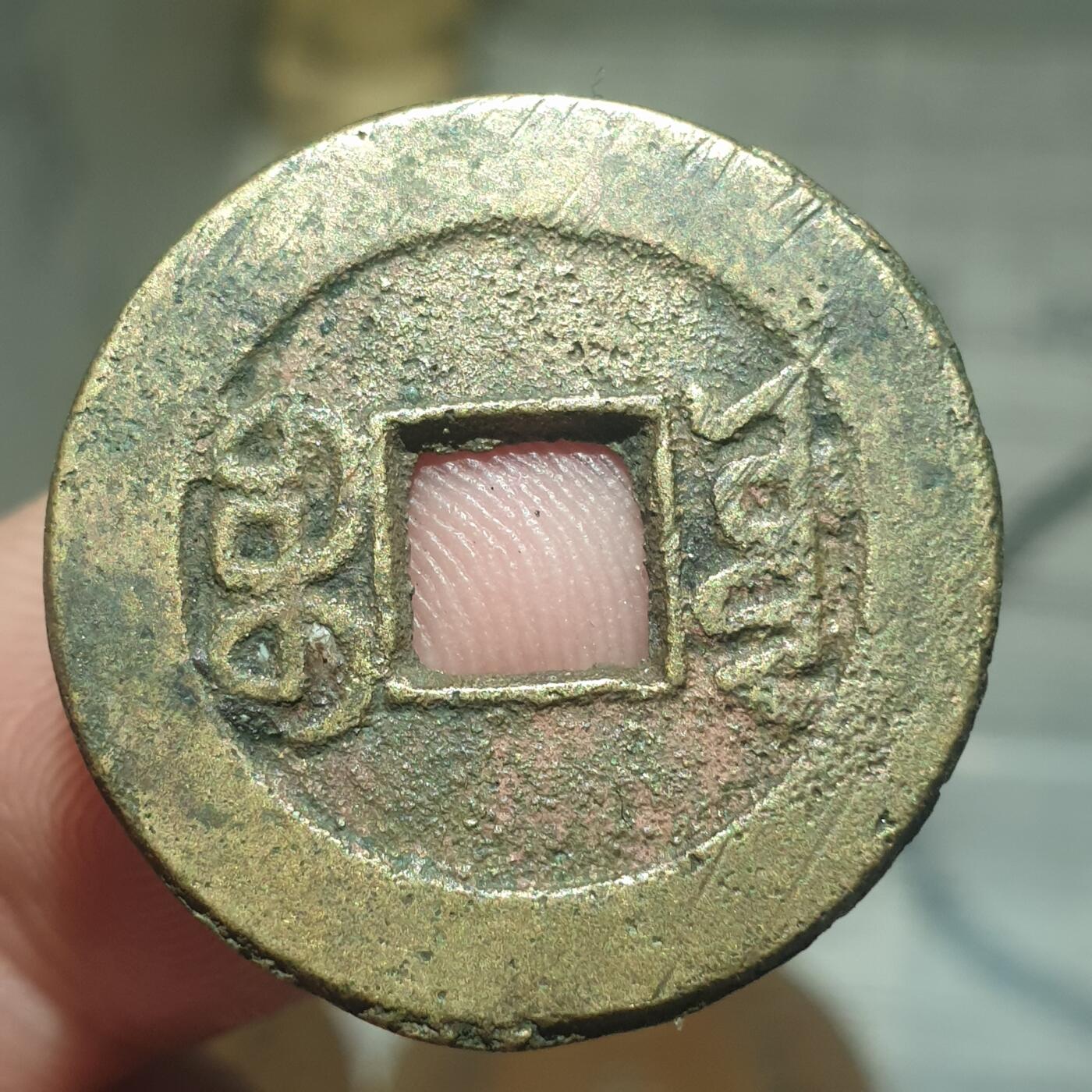 烟海杂币第13场