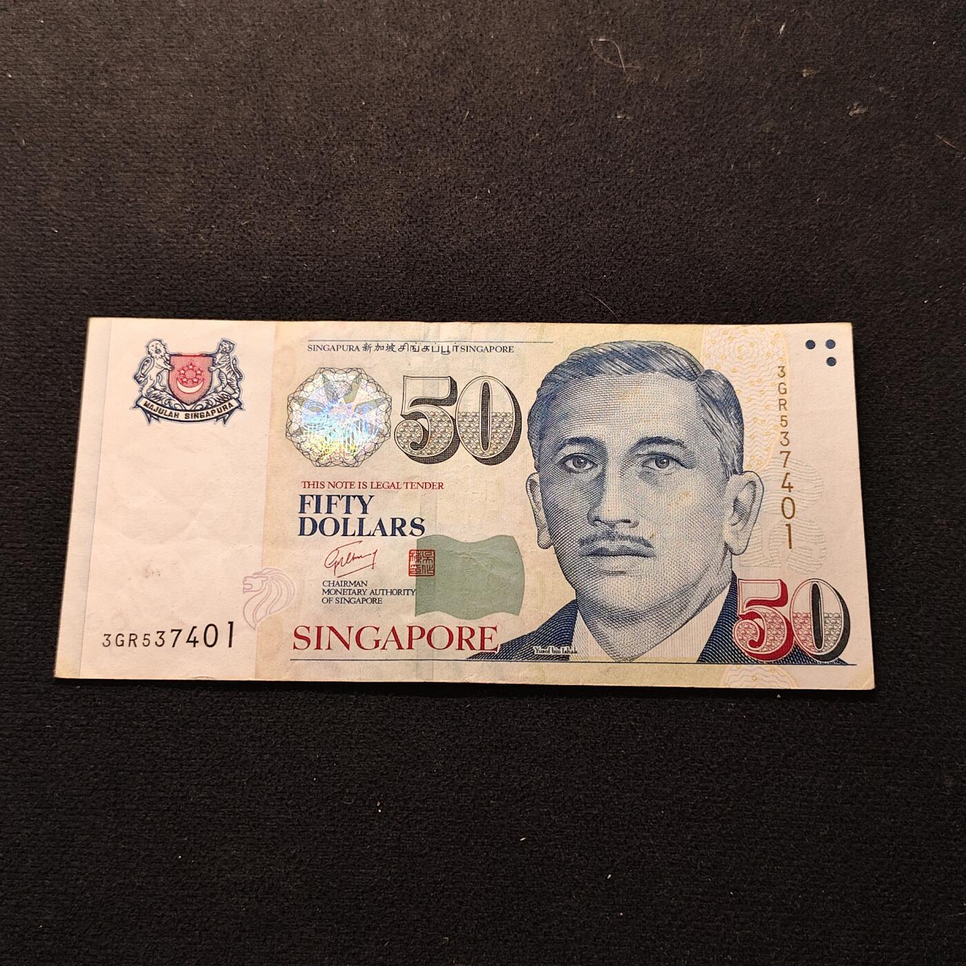 【全场包邮】纯粹捡漏拍491场（免费代拍第28场） 【纸钞】新加坡早期非全新50元纸钞