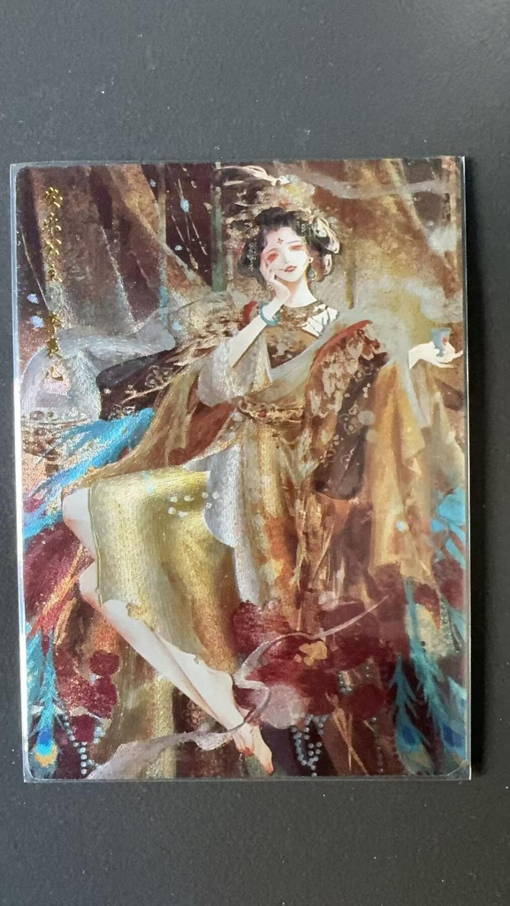 寸草不生拍卖 第十七期  卡德曼 星辰墨夜 安乐公主 030/100