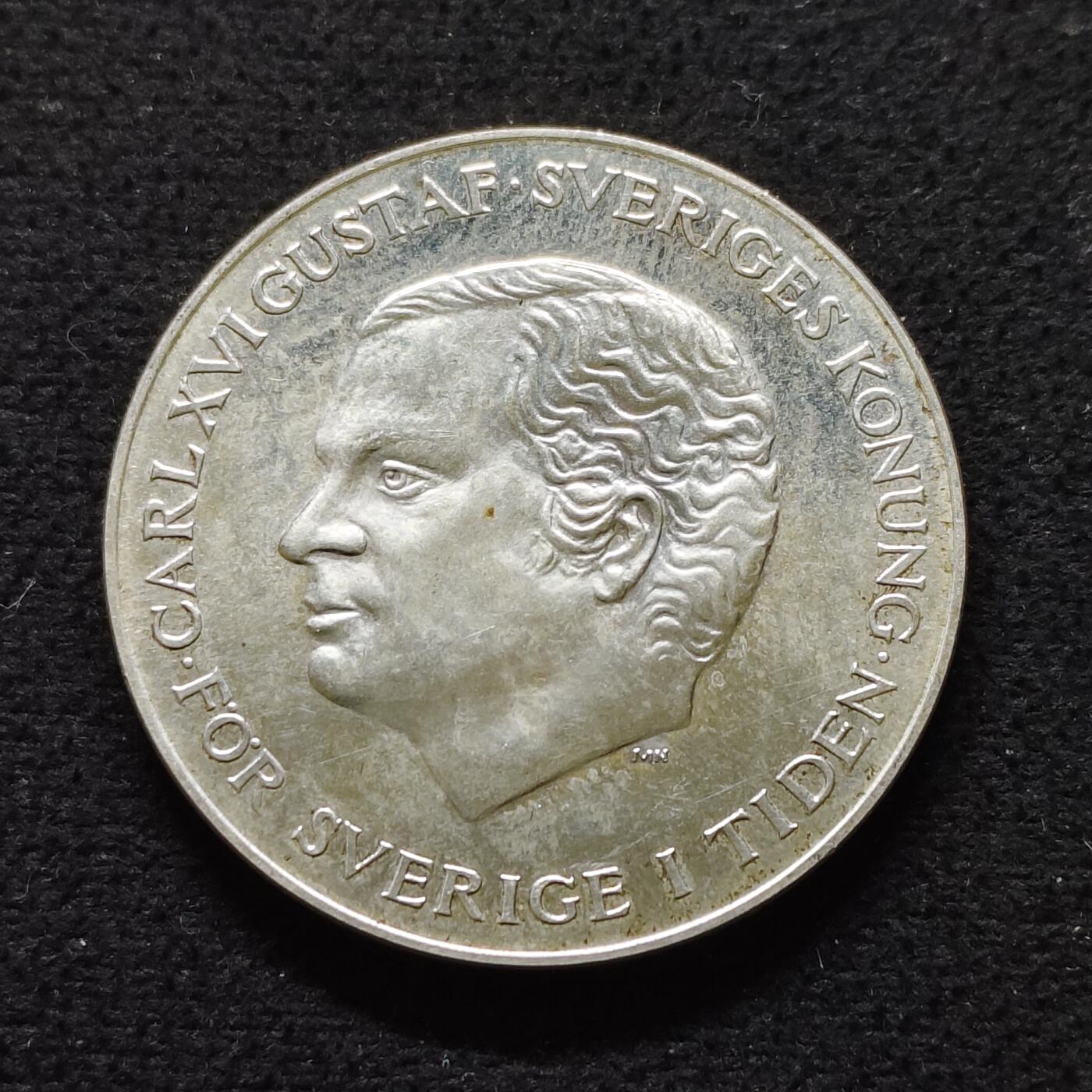 【全场包邮】纯粹捡漏拍491场（免费代拍第28场） 瑞典1980年200克朗《王位继承法》修订（35.5毫米27克）纪念银币