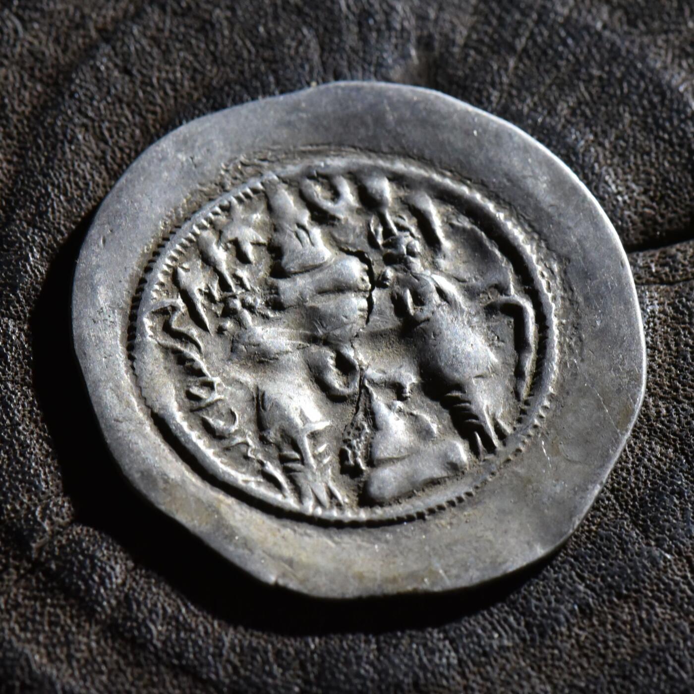 【良泉】第45期【直播场】1月15日晚19.30点开拍！ 208组，西方古代钱币、丝路古珠杂项专场 公元531-579年【萨珊帝国】库思老一世，一德拉克马，3.98克