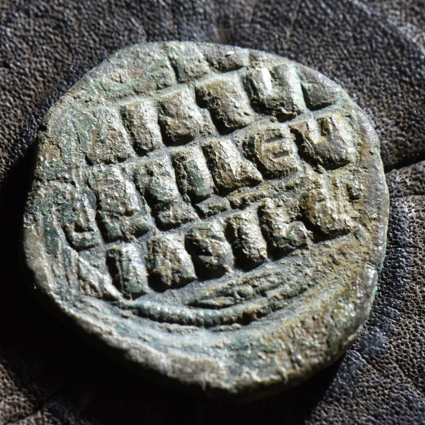 【良泉】第45期【直播场】1月15日晚19.30点开拍！ 208组，西方古代钱币、丝路古珠杂项专场 公元1023-1028年【拜占庭】 巴西尔二世和君士坦丁八世共治，晚期版A类无名富力，大铜币，9.65克