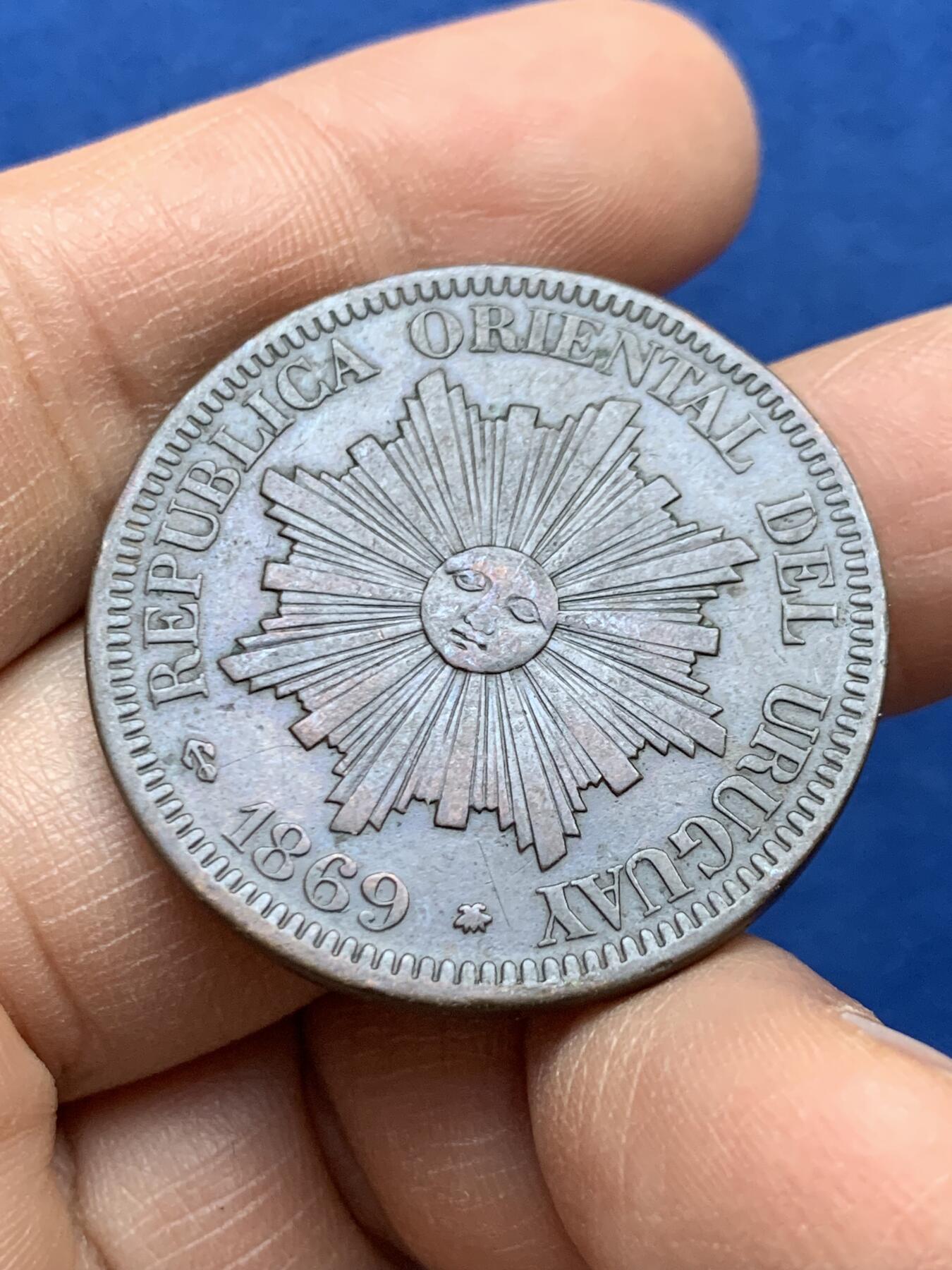 《竞宝斋》第452场 周日，周一 2场连拍 （全场包邮，欢迎送拍） 乌拉圭1869年太阳脸4分大铜币