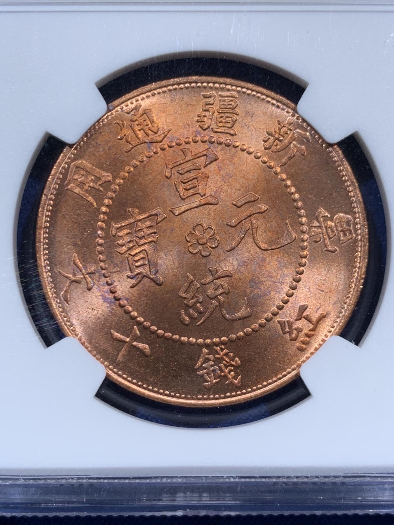 《竞宝斋》第452场 周日，周一 2场连拍 （全场包邮，欢迎送拍）