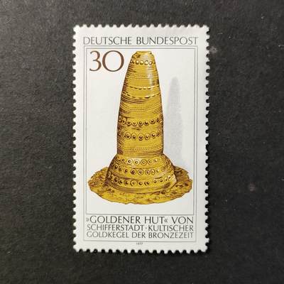 嘉禾收藏    【第421期】            无佣金、可寄存、满30元包邮 - 邮票一枚