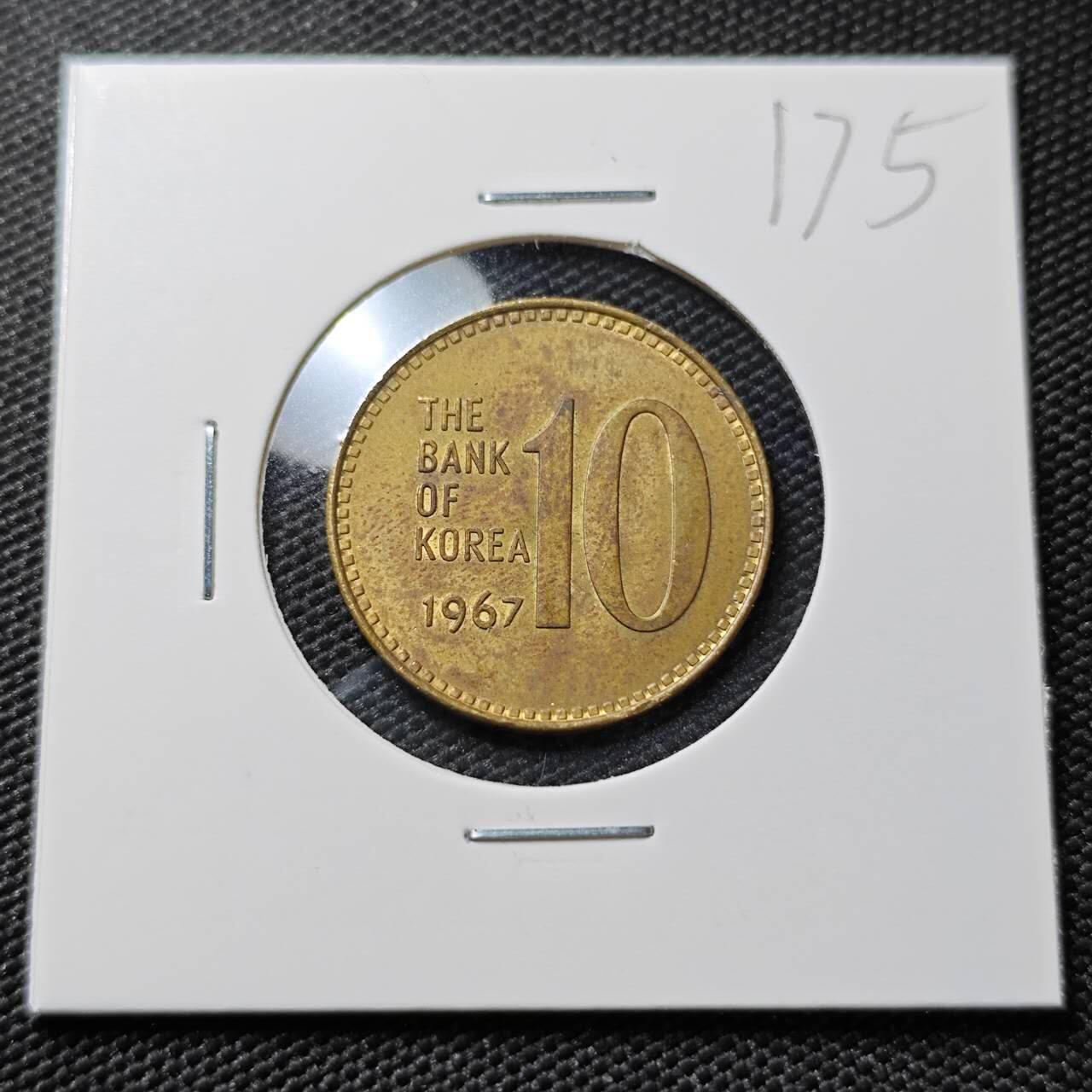 KK钱币收藏小铺 《套币 好品/批量散币专场》  2月预留时间 周末发货  1967韩国10韩元铜币 早期年份 深打立体退光